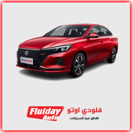 شانجان إيدو - ايدو بلس